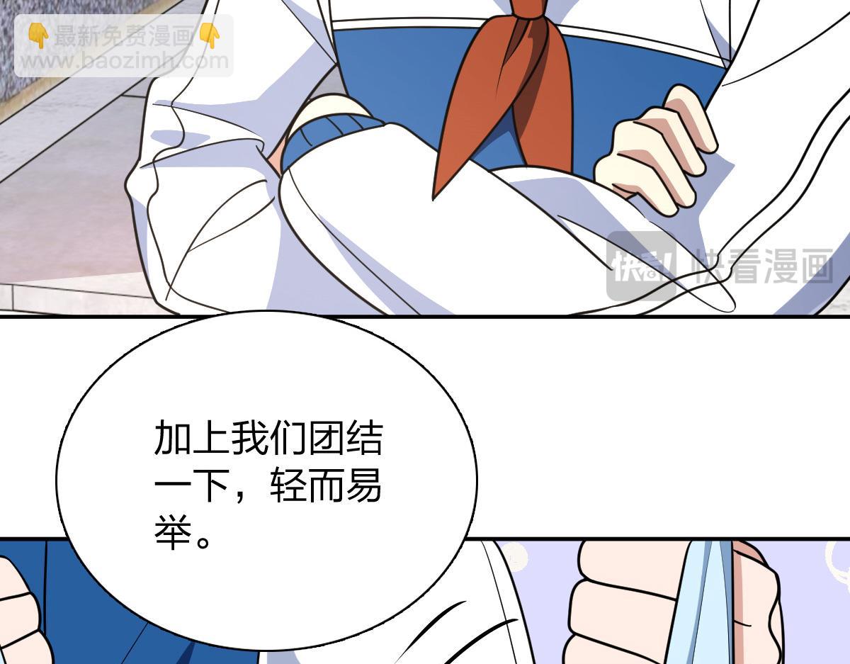 🍘我家老婆来自一千年前 413 第13页