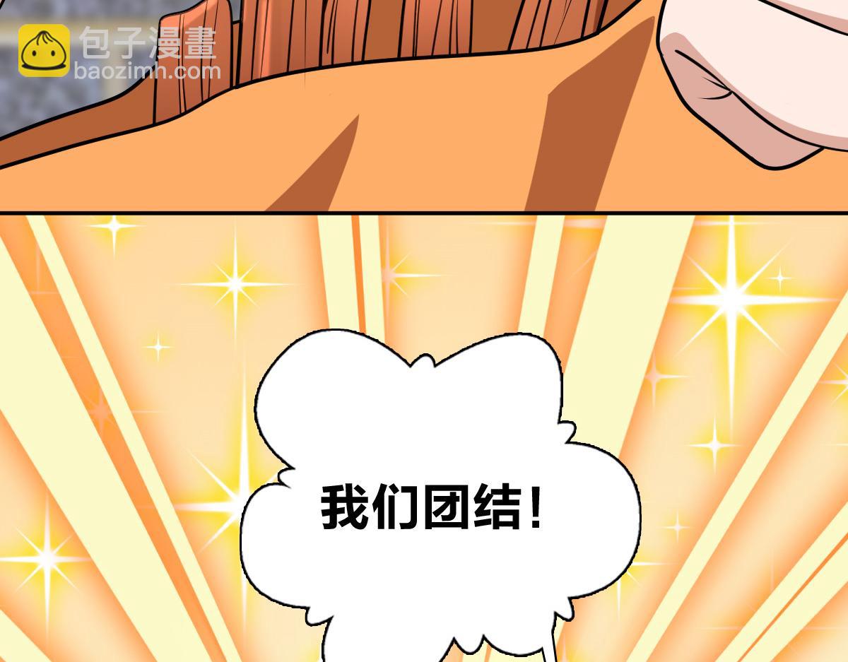 🍘我家老婆来自一千年前 413 第23页