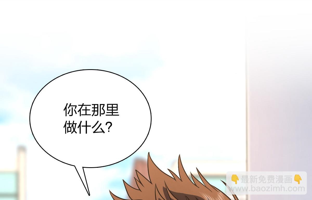 🍘我家老婆来自一千年前 413 第29页