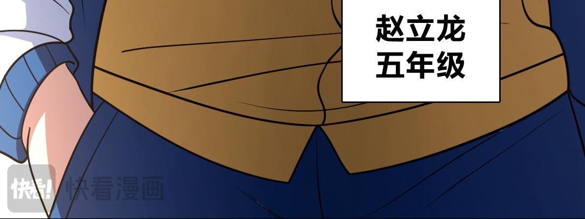 🍘我家老婆来自一千年前 413 第32页