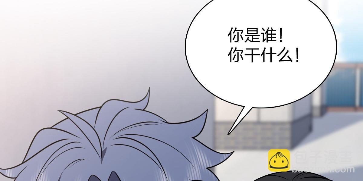 🍘我家老婆来自一千年前 413 第37页