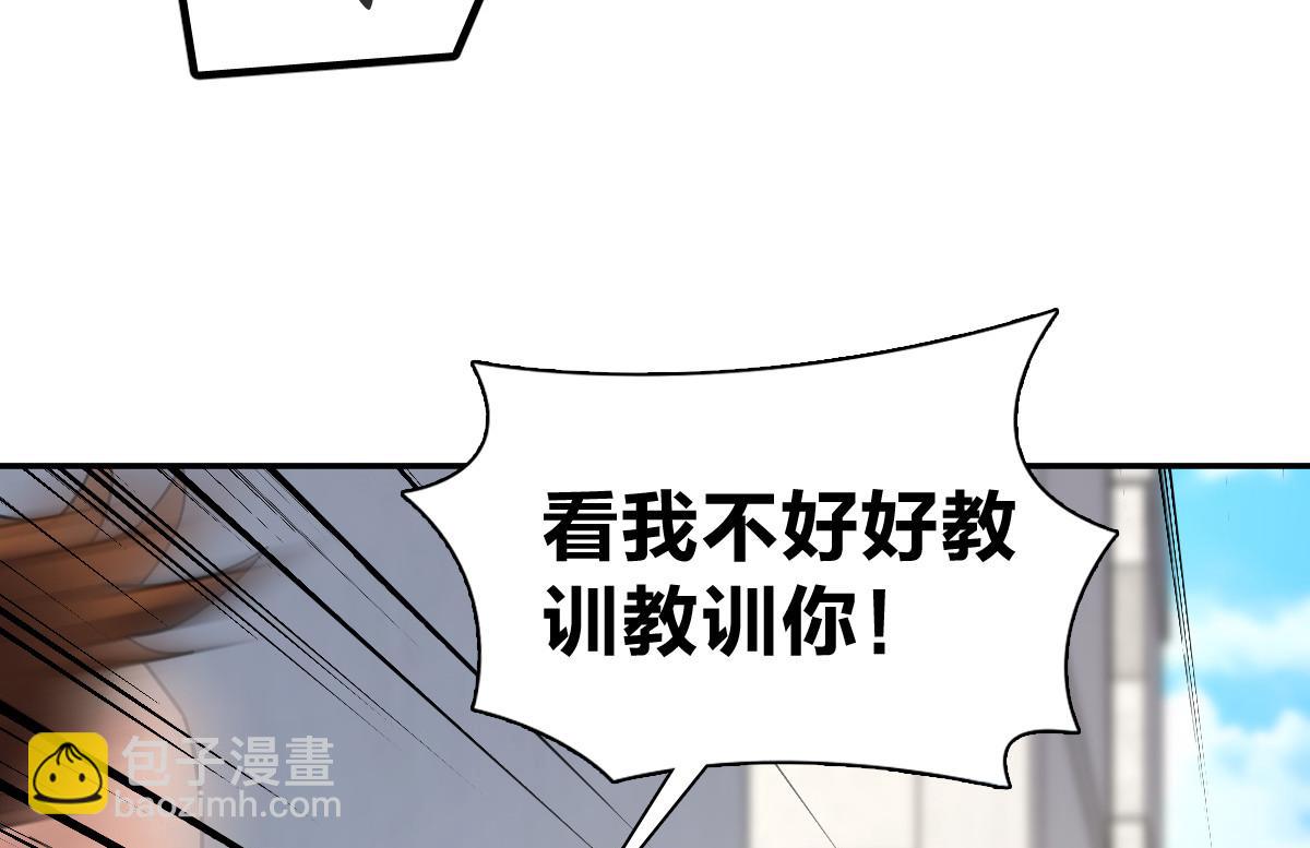 🍘我家老婆来自一千年前 413 第44页