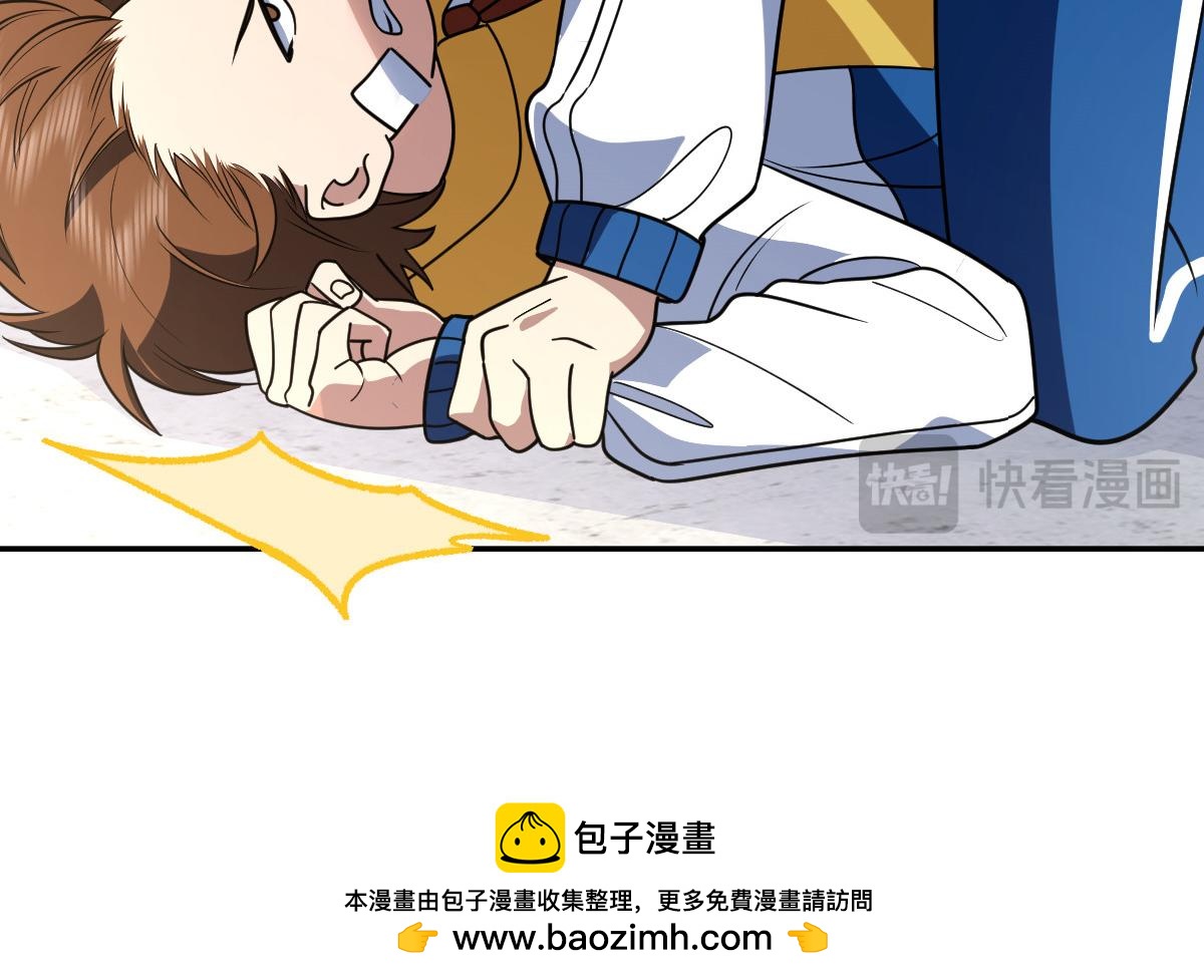 🍘我家老婆来自一千年前 413 第50页