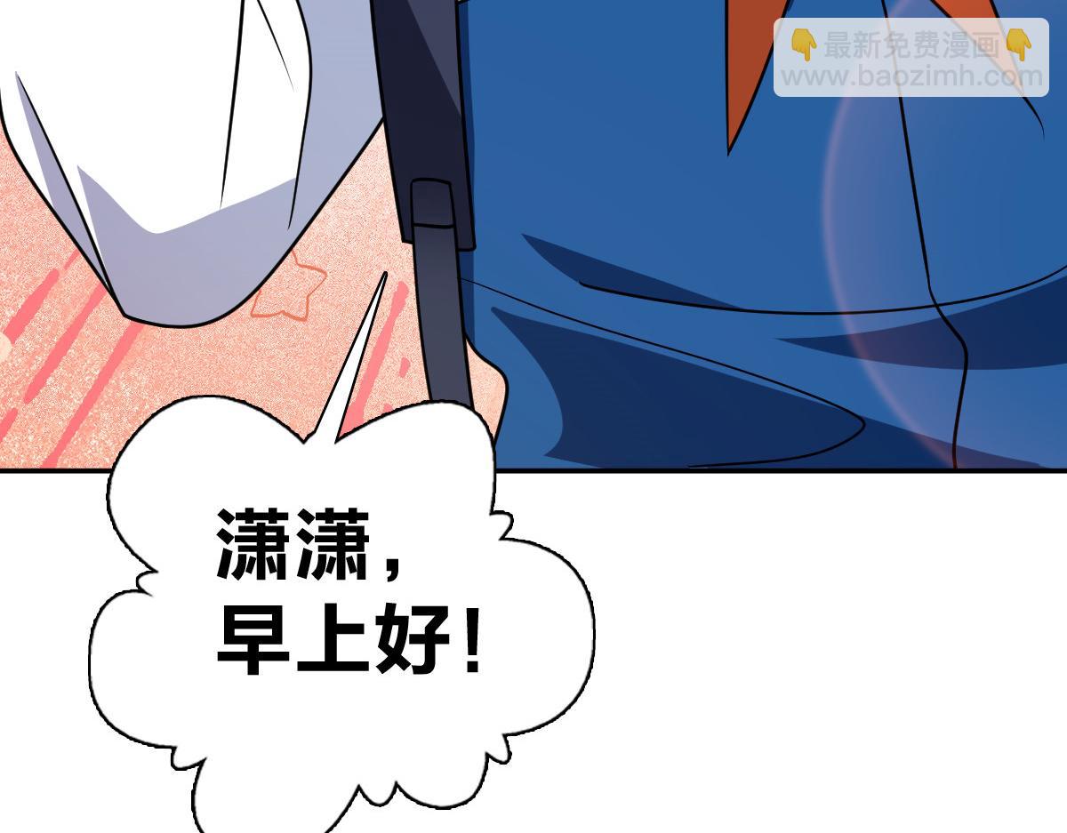 🍘我家老婆来自一千年前 415 第29页