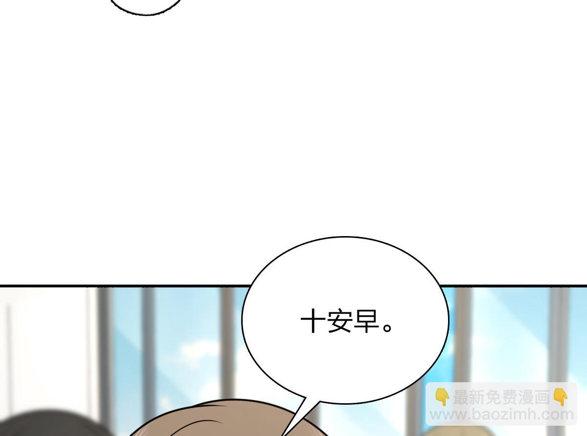 🍘我家老婆来自一千年前 415 第30页