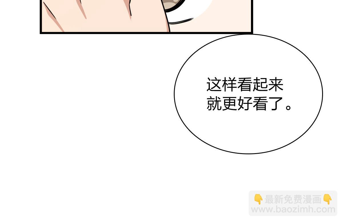 🍘我家老婆来自一千年前 415 第36页