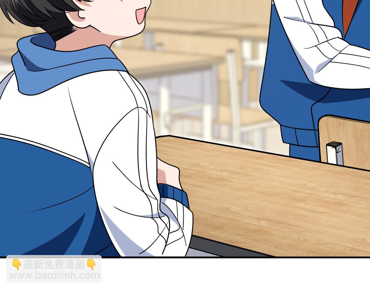 🍘我家老婆来自一千年前 415 第45页