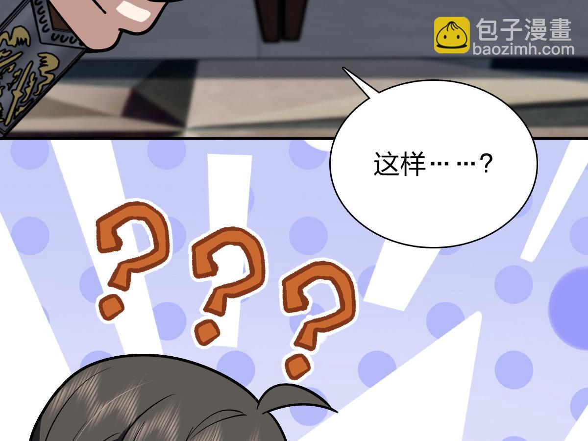 🍘我家老婆来自一千年前 417 第12页