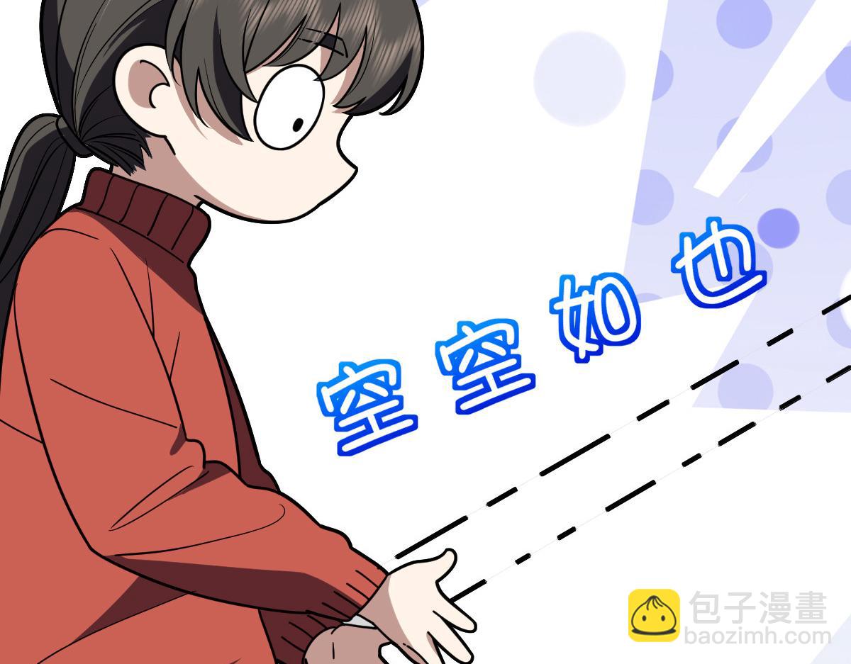 🍘我家老婆来自一千年前 417 第13页