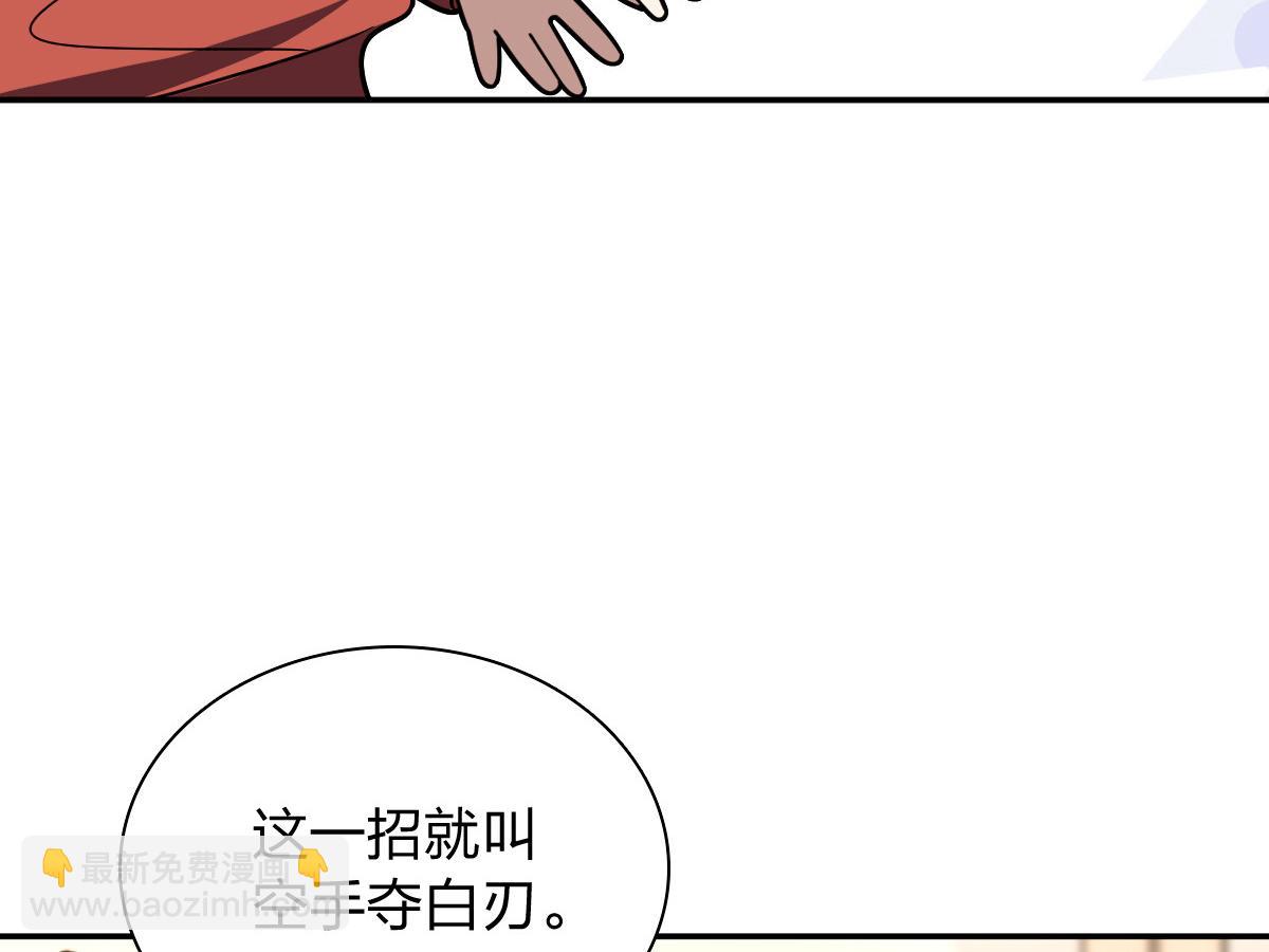 🍘我家老婆来自一千年前 417 第14页