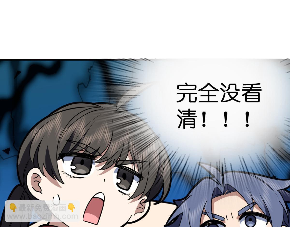 🍘我家老婆来自一千年前 417 第17页