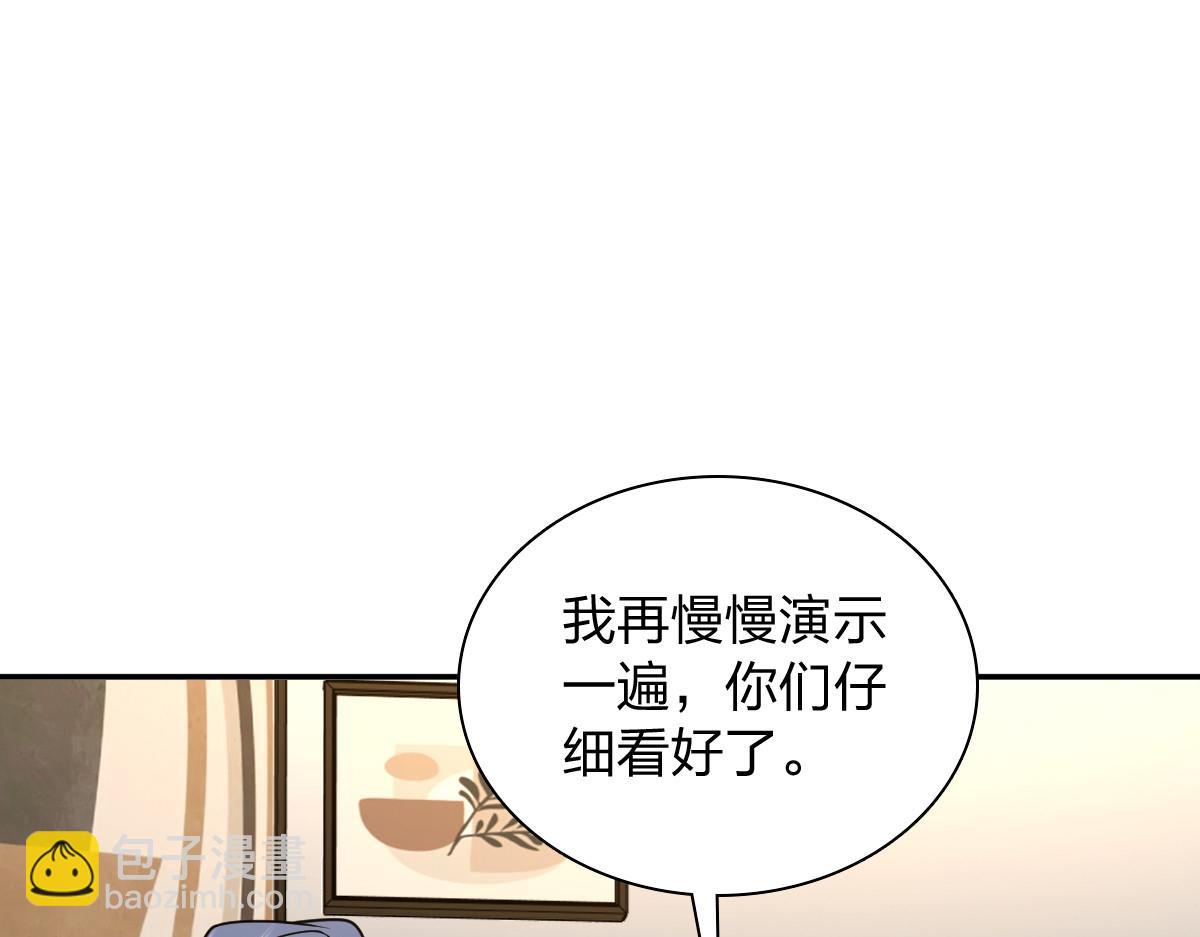 🍘我家老婆来自一千年前 417 第21页
