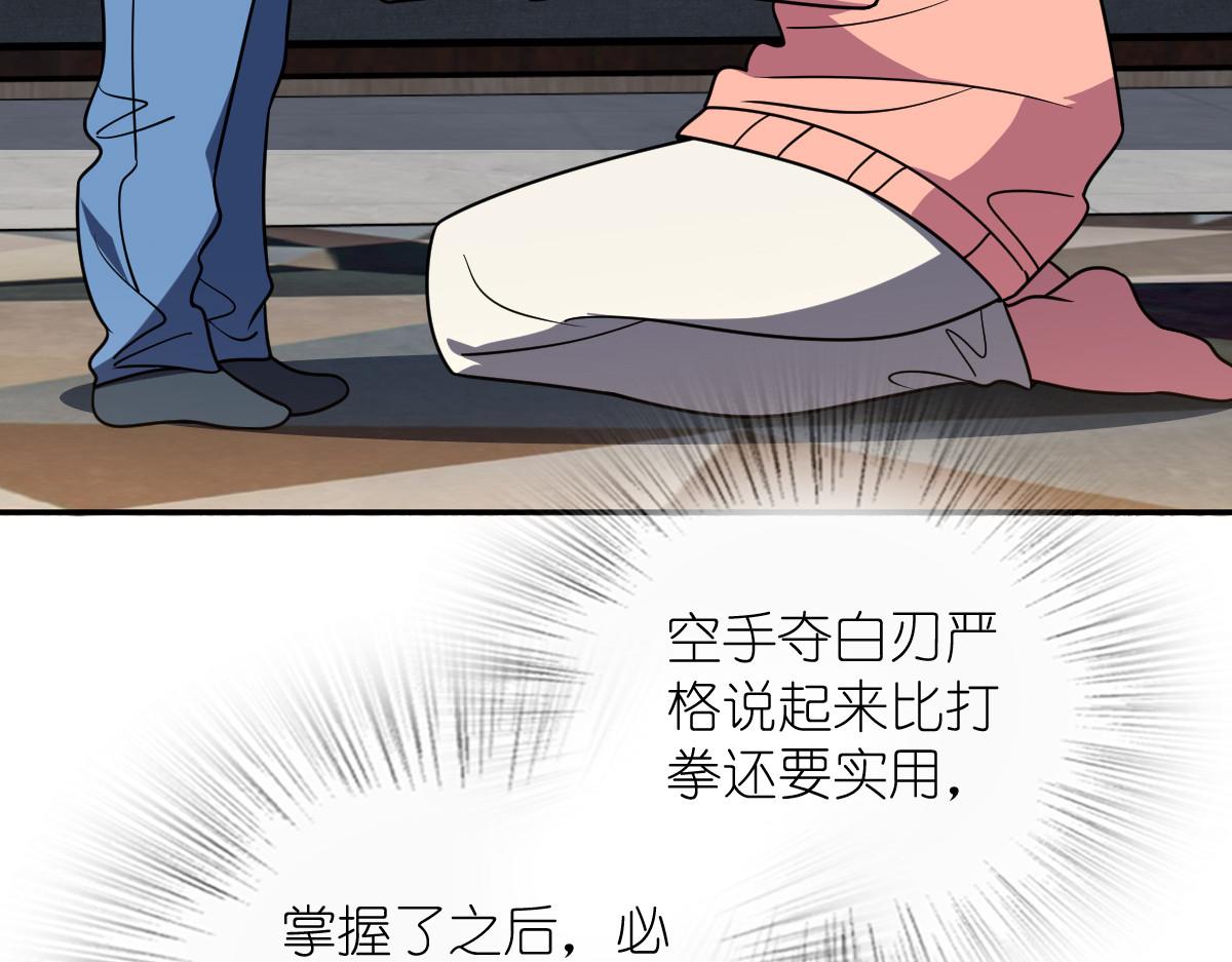 🍘我家老婆来自一千年前 417 第23页