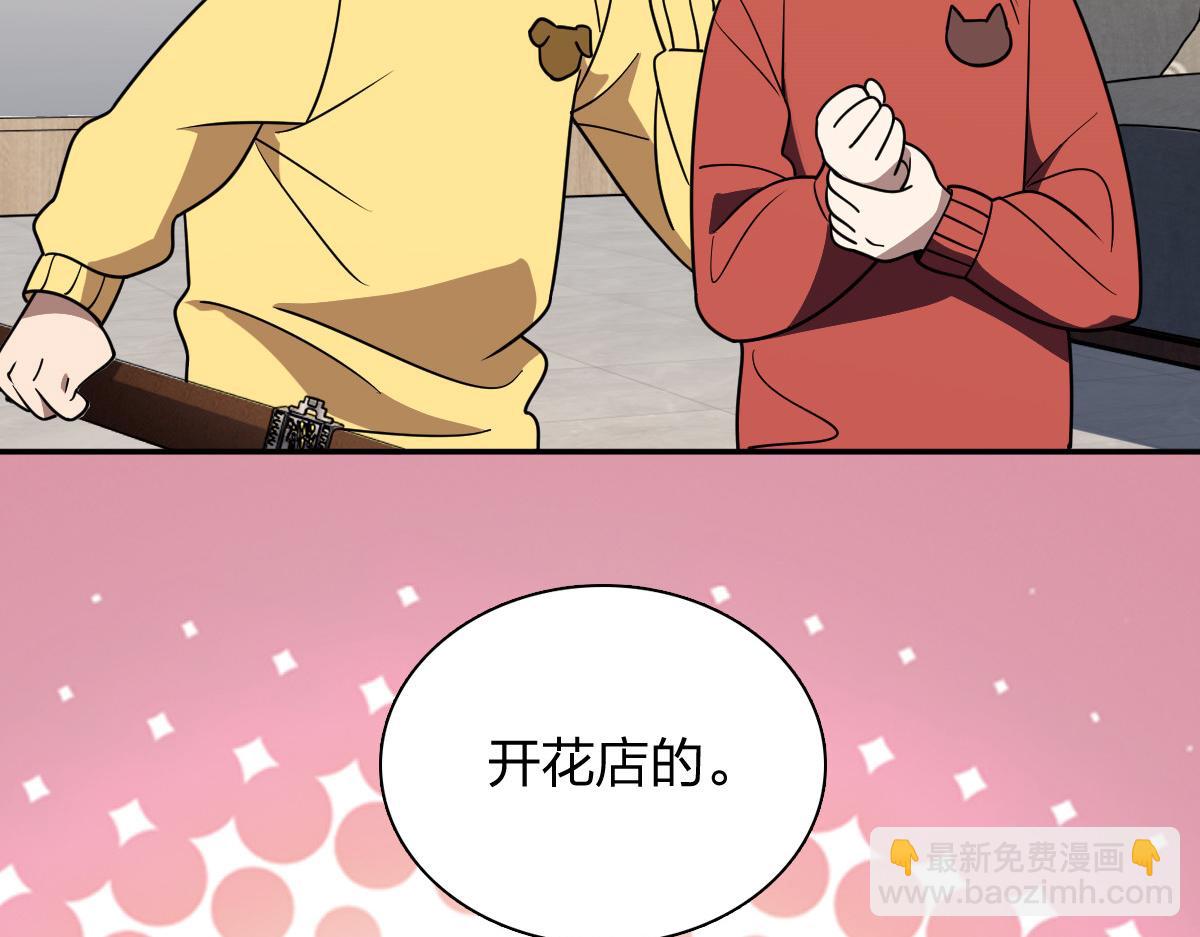 🍘我家老婆来自一千年前 417 第36页