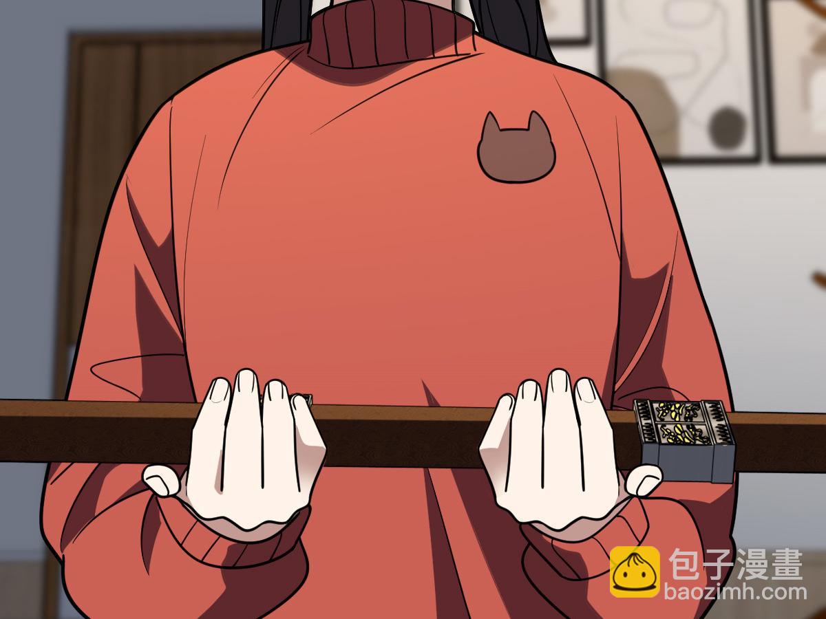 🍘我家老婆来自一千年前 417 第4页