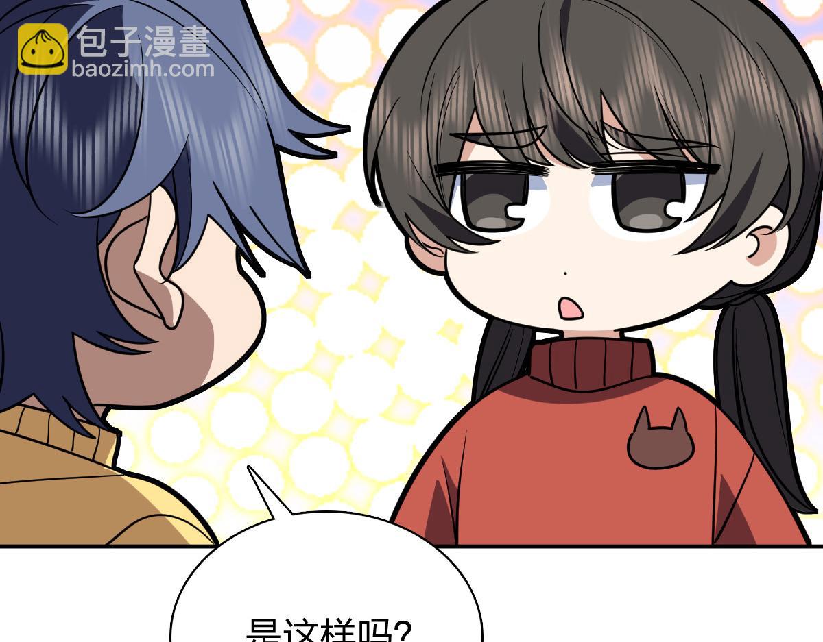 🍘我家老婆来自一千年前 417 第44页