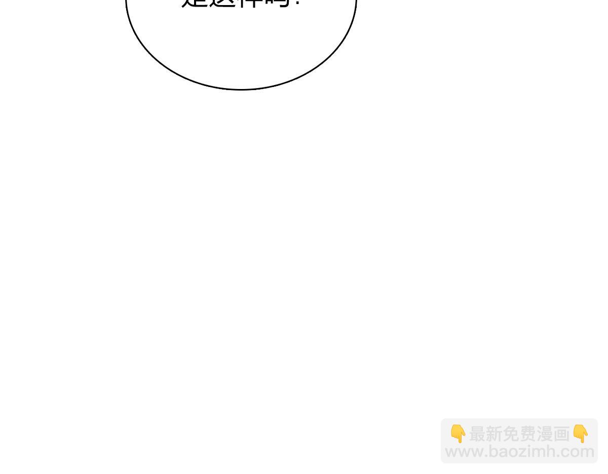 🍘我家老婆来自一千年前 417 第45页