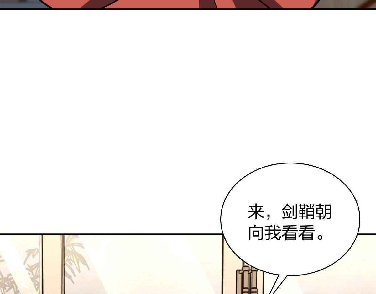 🍘我家老婆来自一千年前 417 第5页