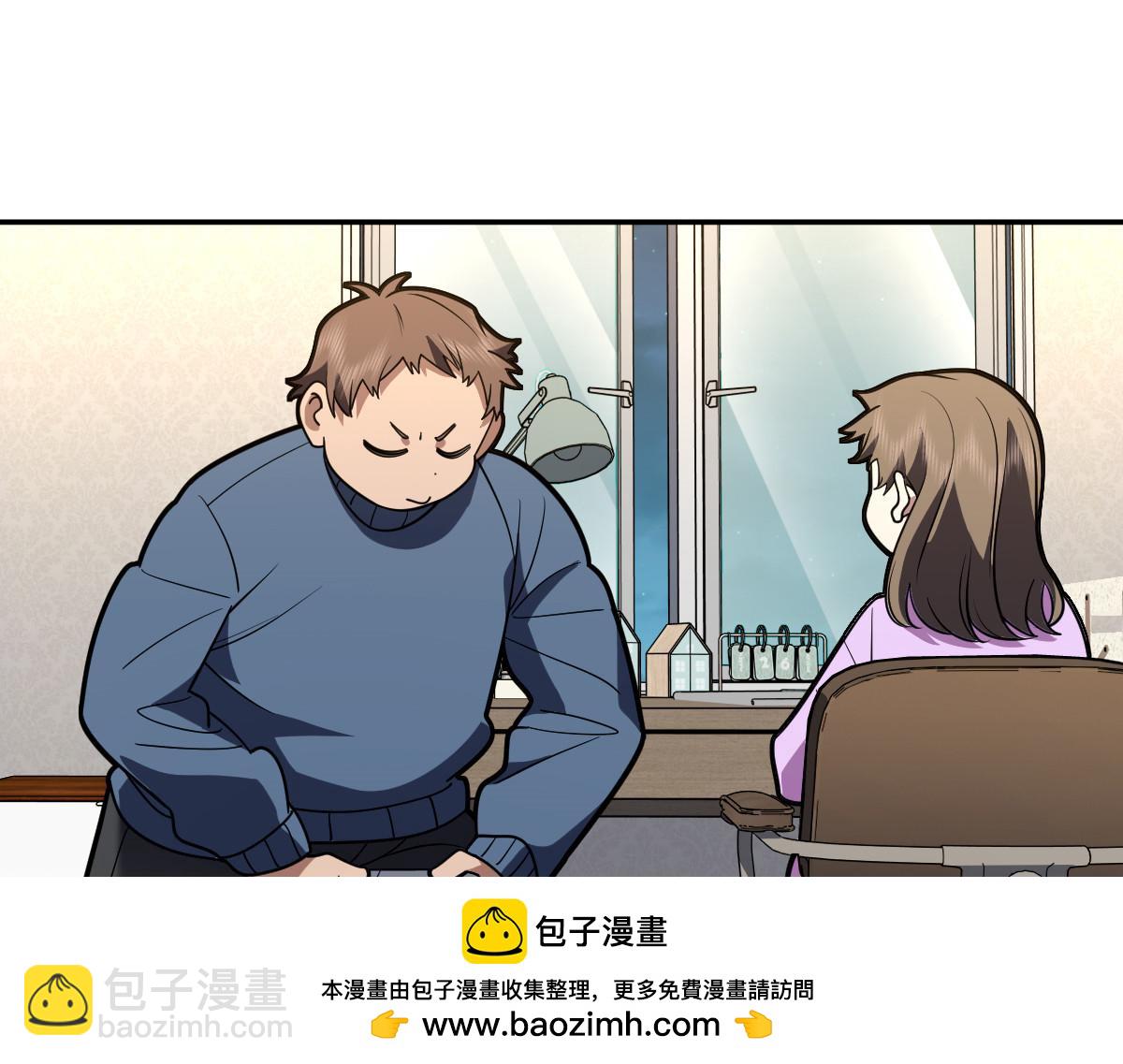 🍘我家老婆来自一千年前 417 第50页
