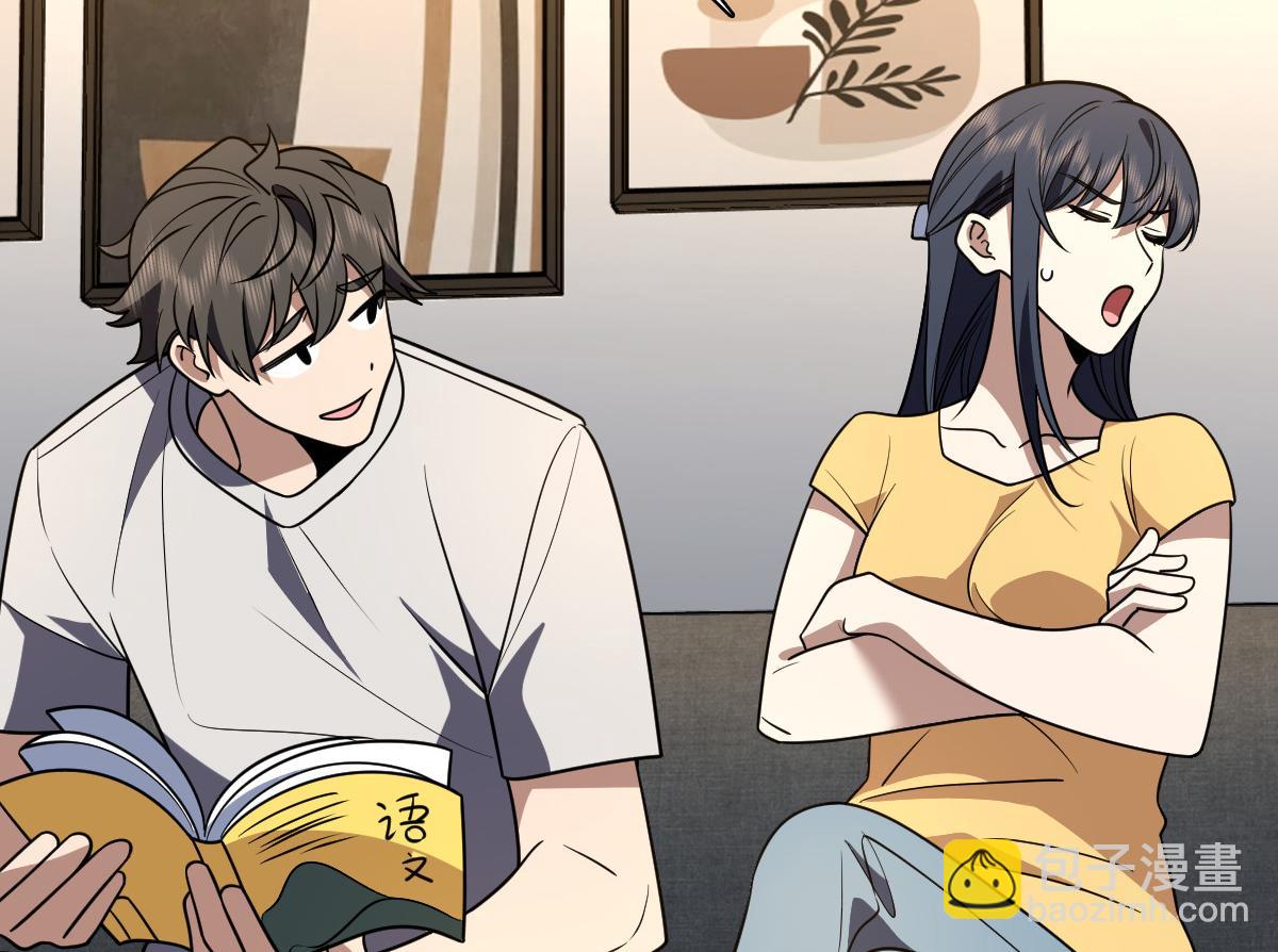 🍘我家老婆来自一千年前 419 第10页