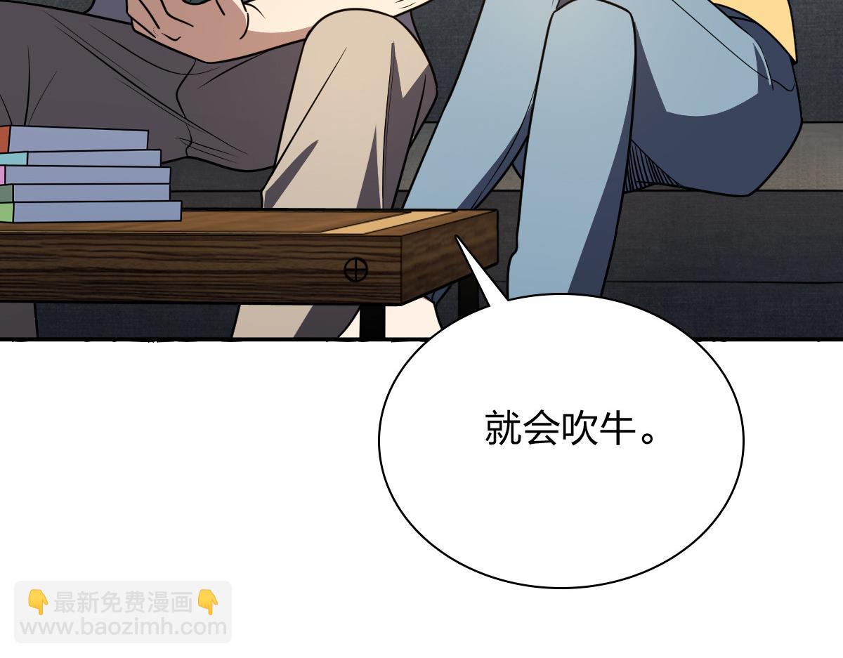 🍘我家老婆来自一千年前 419 第11页