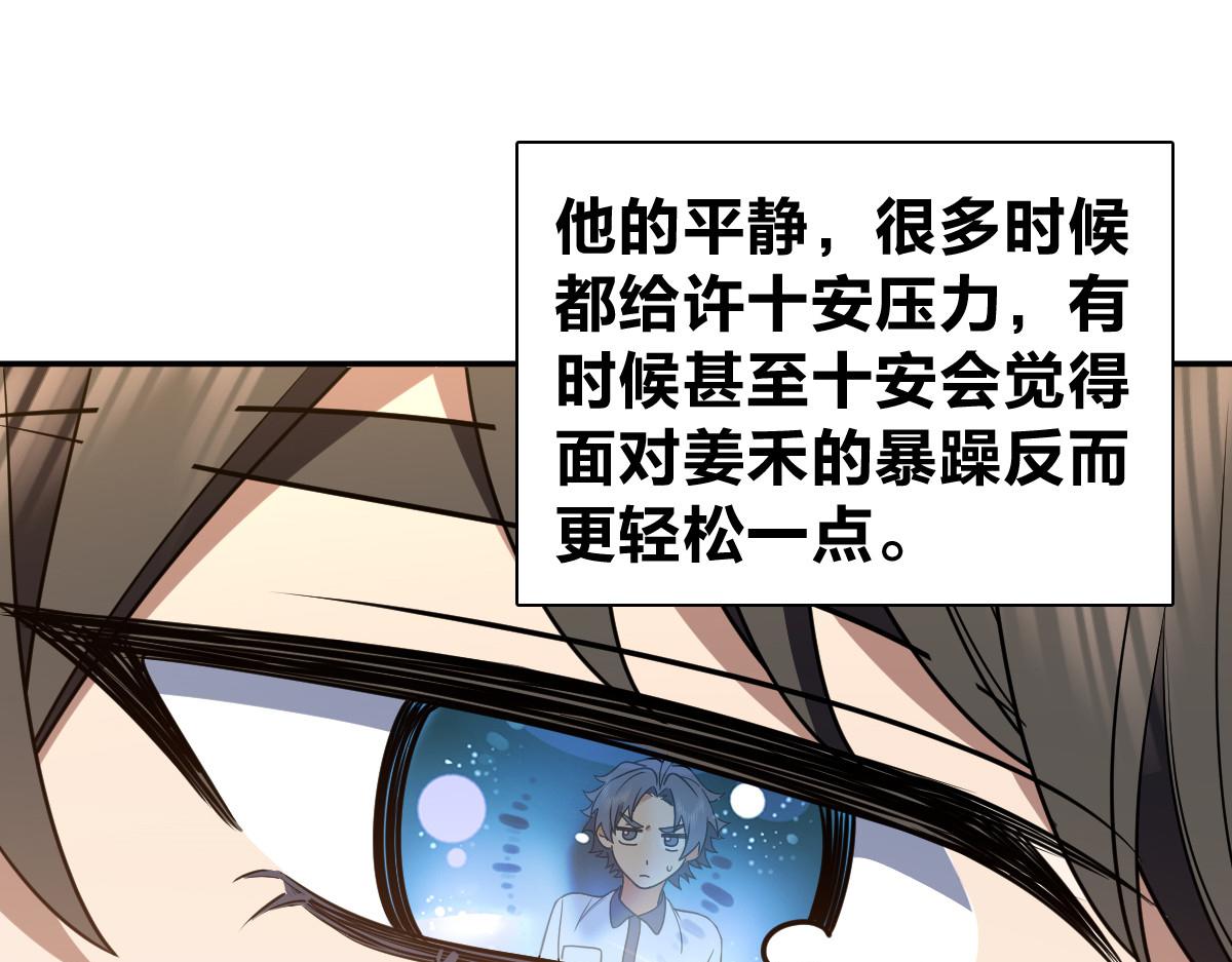 🍘我家老婆来自一千年前 419 第17页