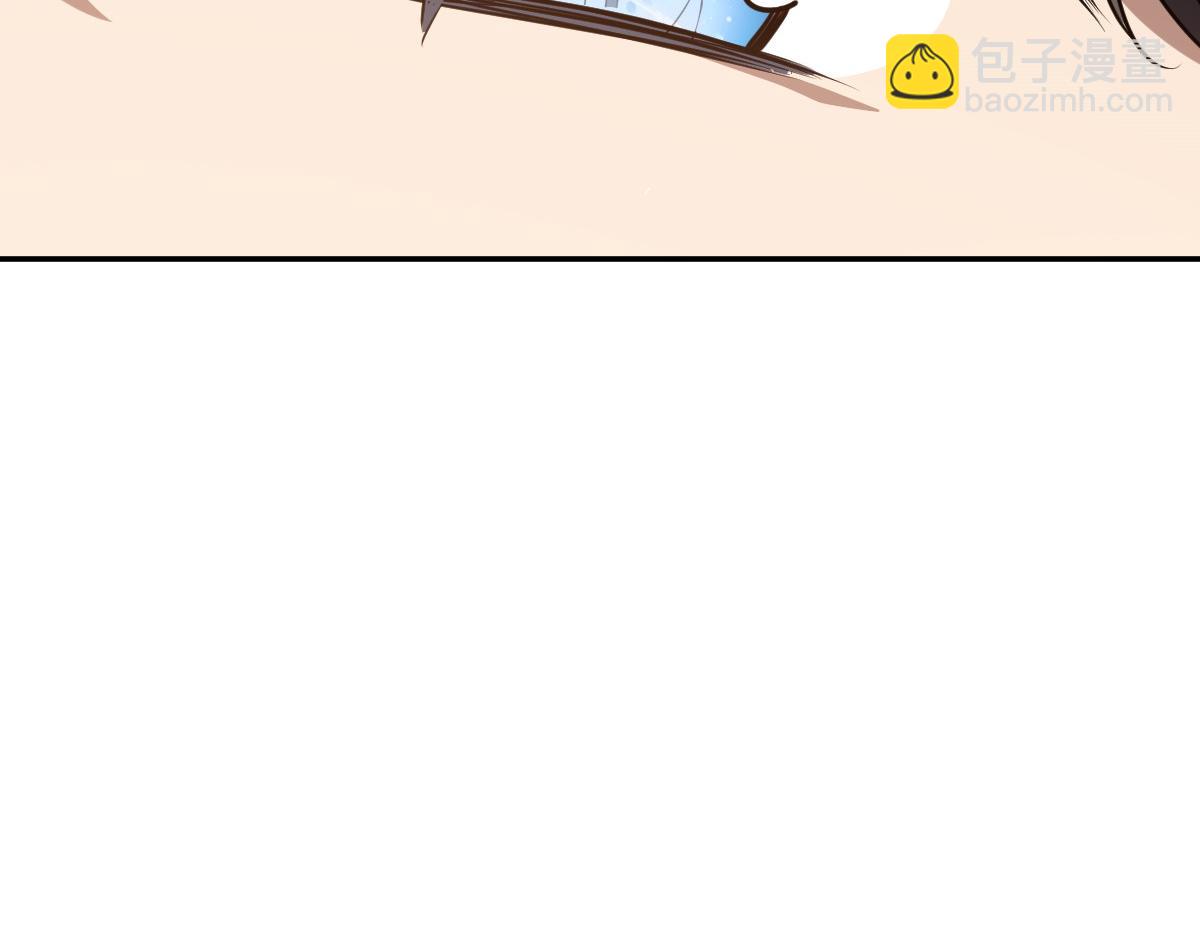 🍘我家老婆来自一千年前 419 第18页