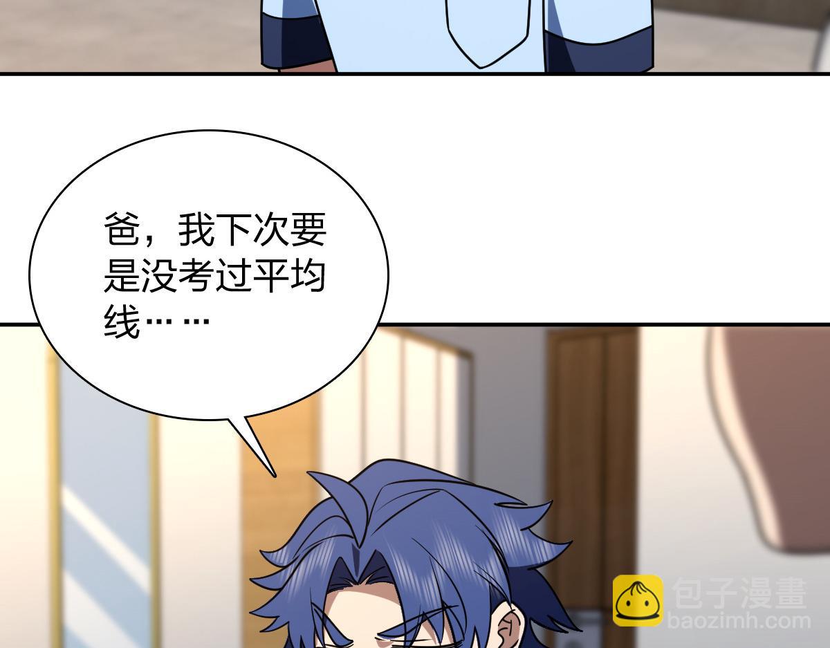 🍘我家老婆来自一千年前 419 第21页