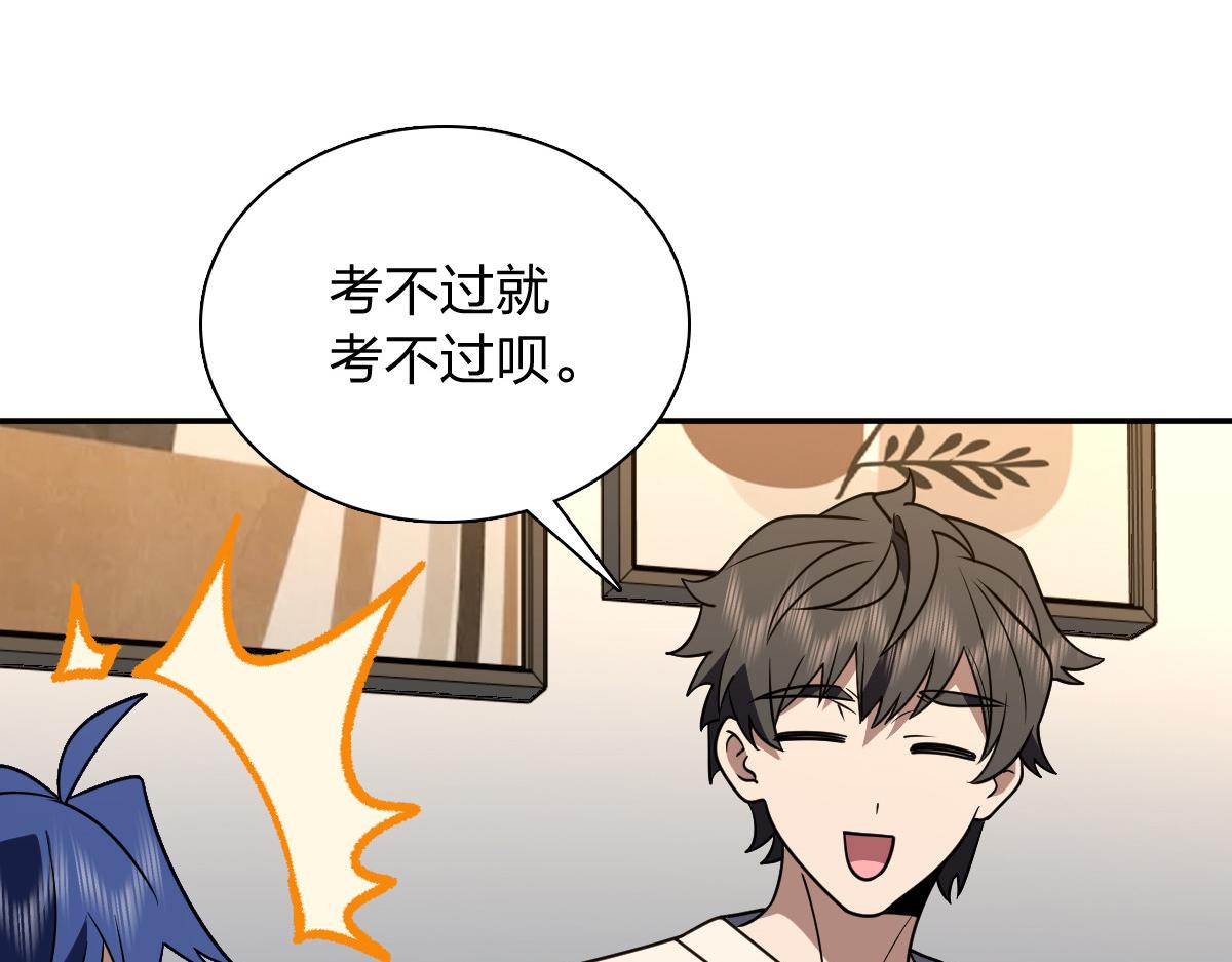 🍘我家老婆来自一千年前 419 第24页