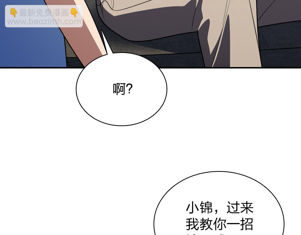 🍘我家老婆来自一千年前 419 第27页