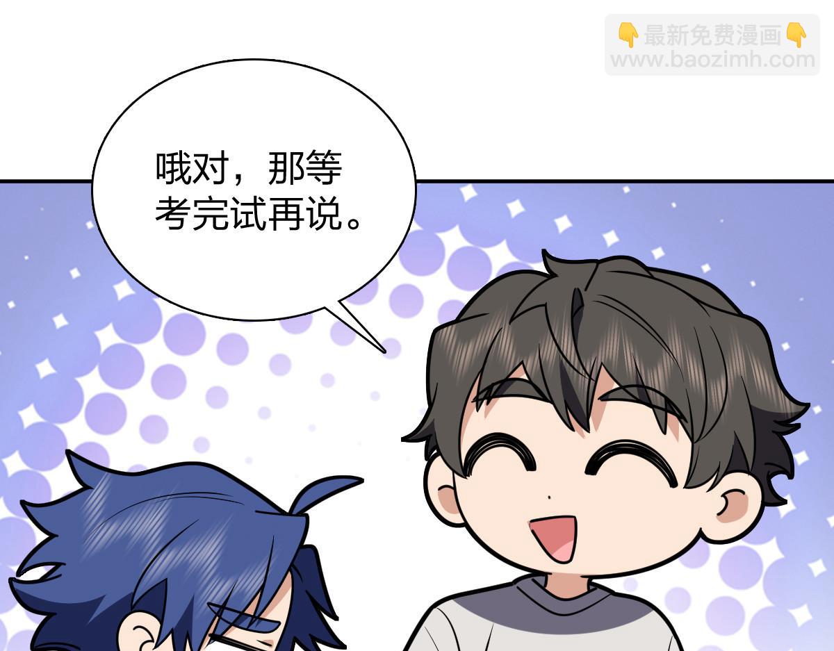🍘我家老婆来自一千年前 419 第34页