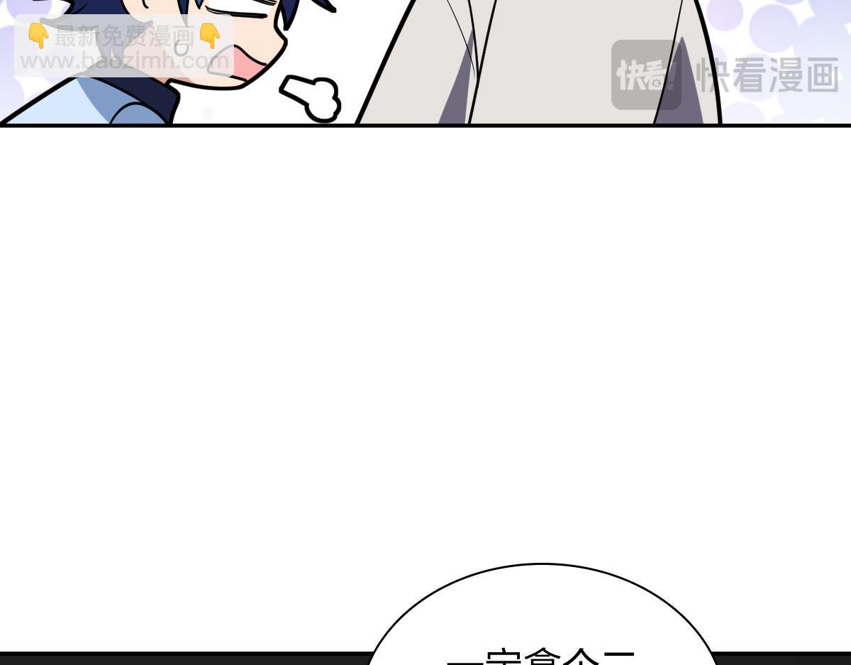 🍘我家老婆来自一千年前 419 第35页