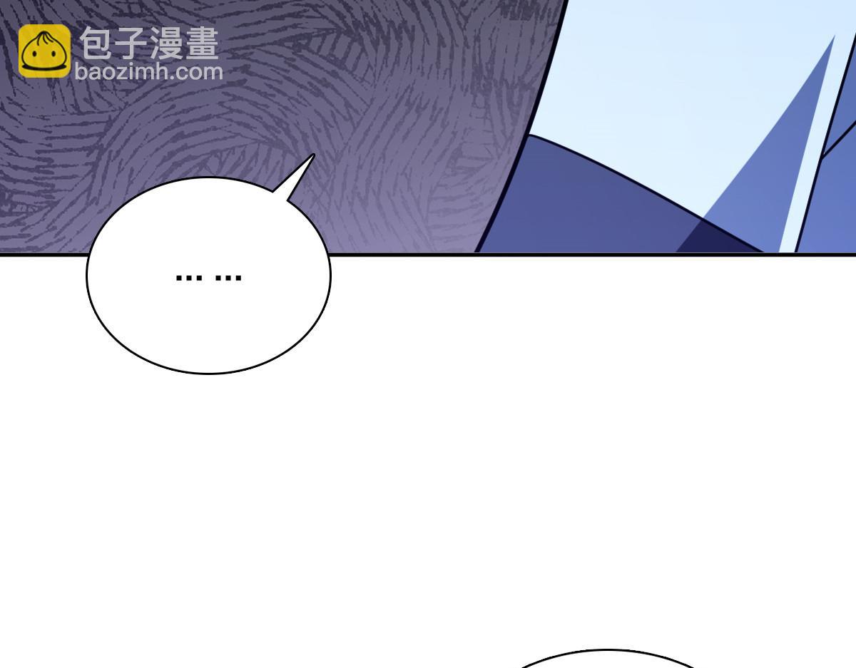 🍘我家老婆来自一千年前 419 第46页