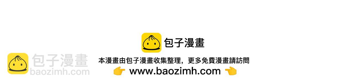 🍘我家老婆来自一千年前 419 第50页