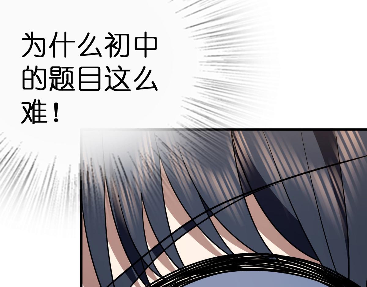 🍘我家老婆来自一千年前 419 第7页