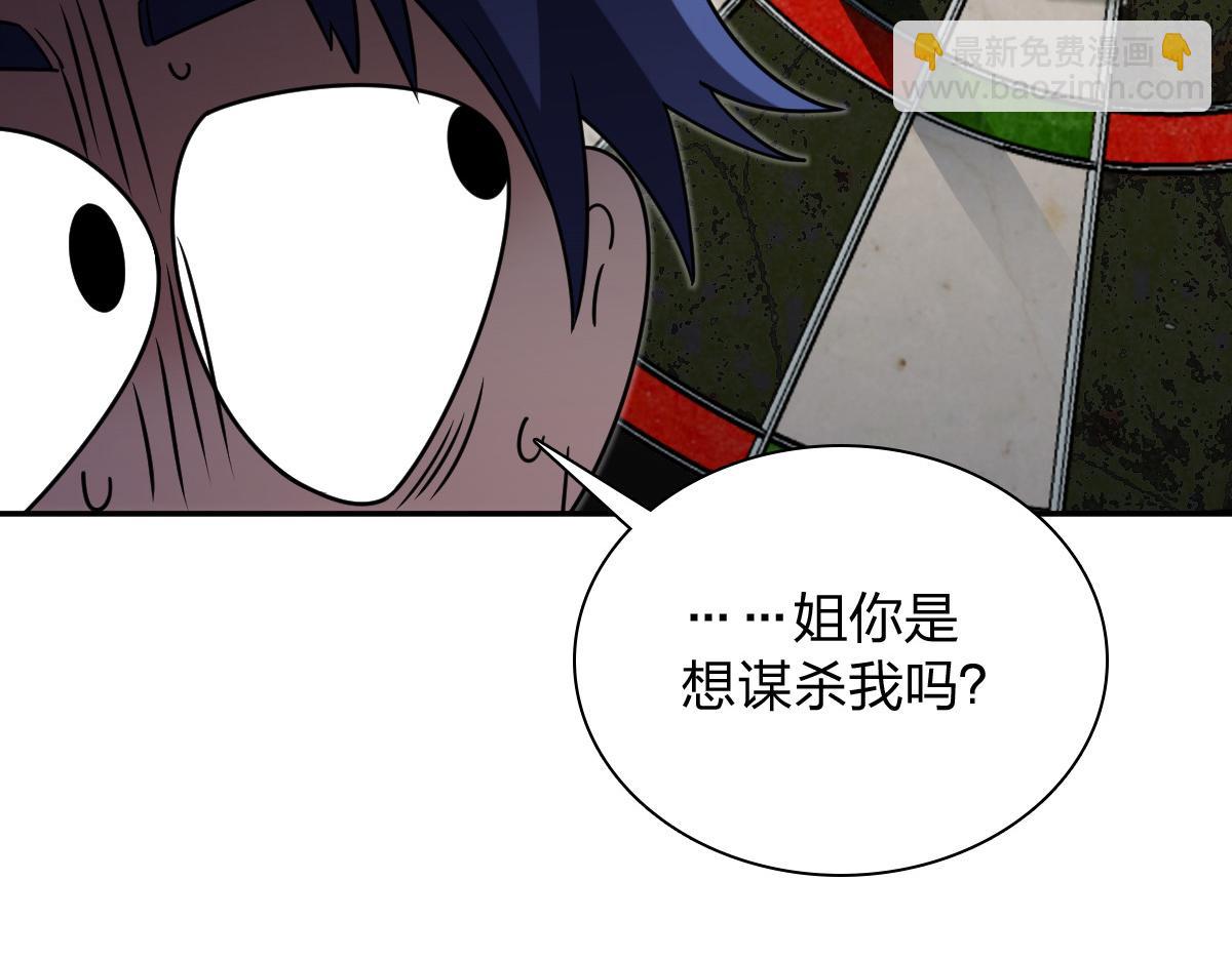 🍘我家老婆来自一千年前 421 第13页