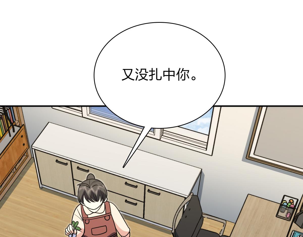 🍘我家老婆来自一千年前 421 第15页
