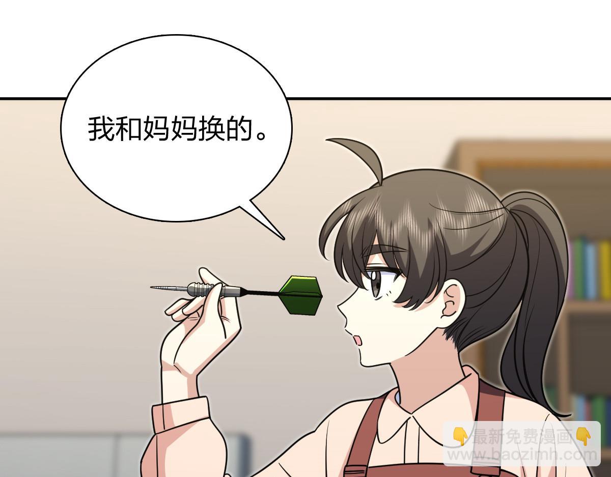 🍘我家老婆来自一千年前 421 第21页