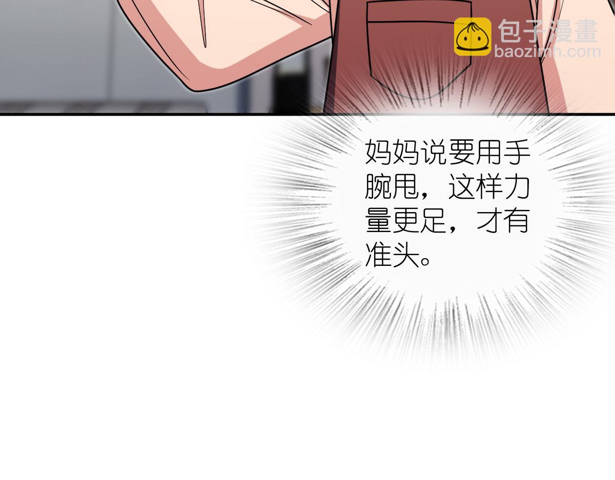🍘我家老婆来自一千年前 421 第24页
