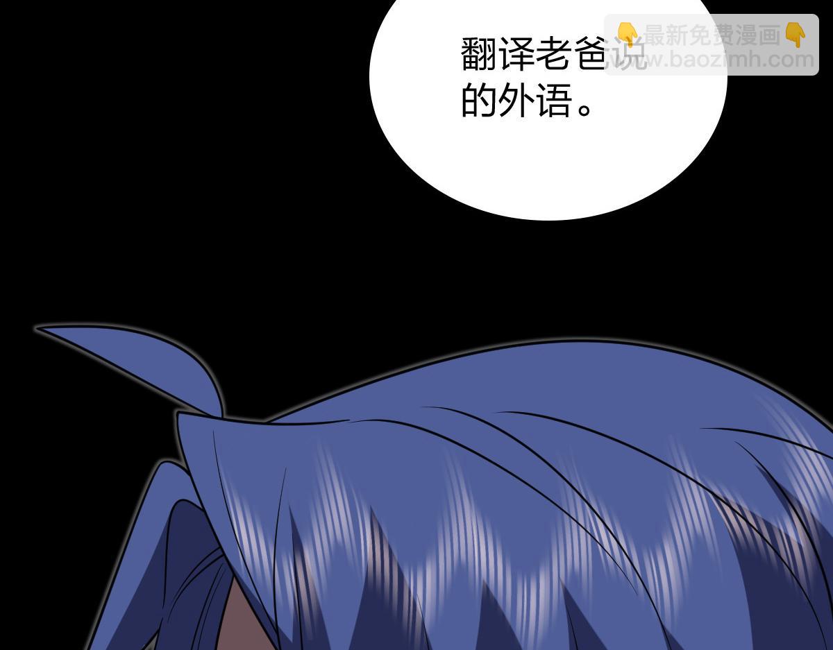🍘我家老婆来自一千年前 421 第27页