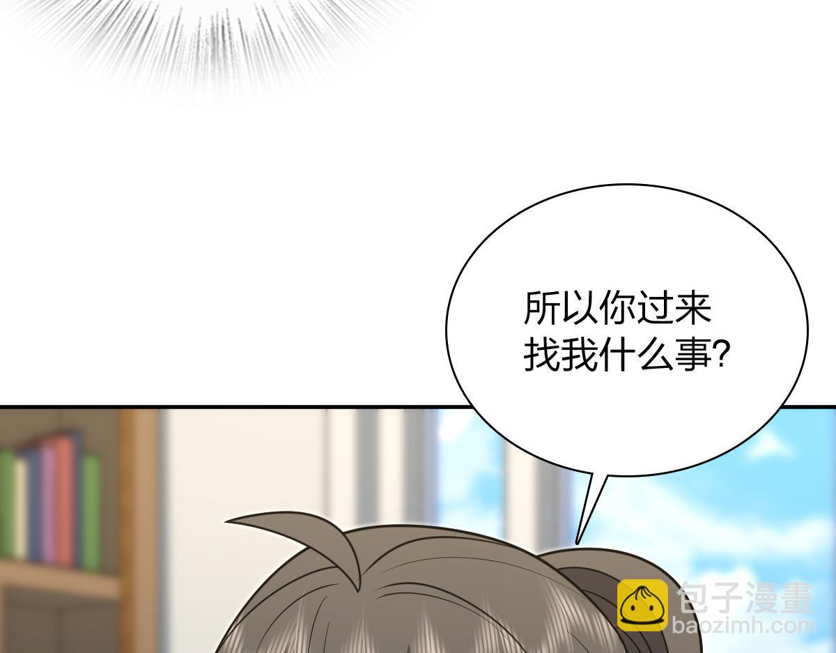 🍘我家老婆来自一千年前 421 第30页