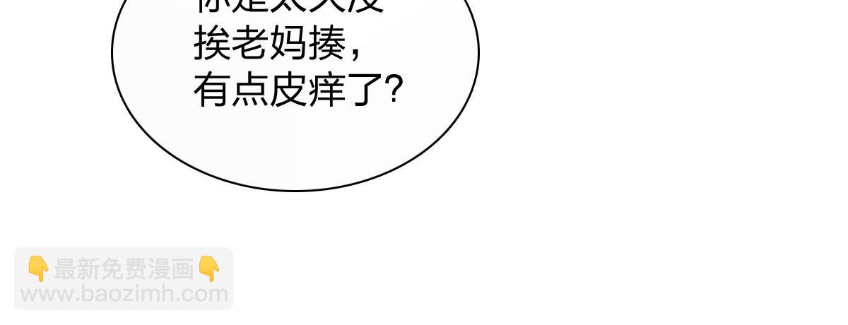 🍘我家老婆来自一千年前 421 第35页