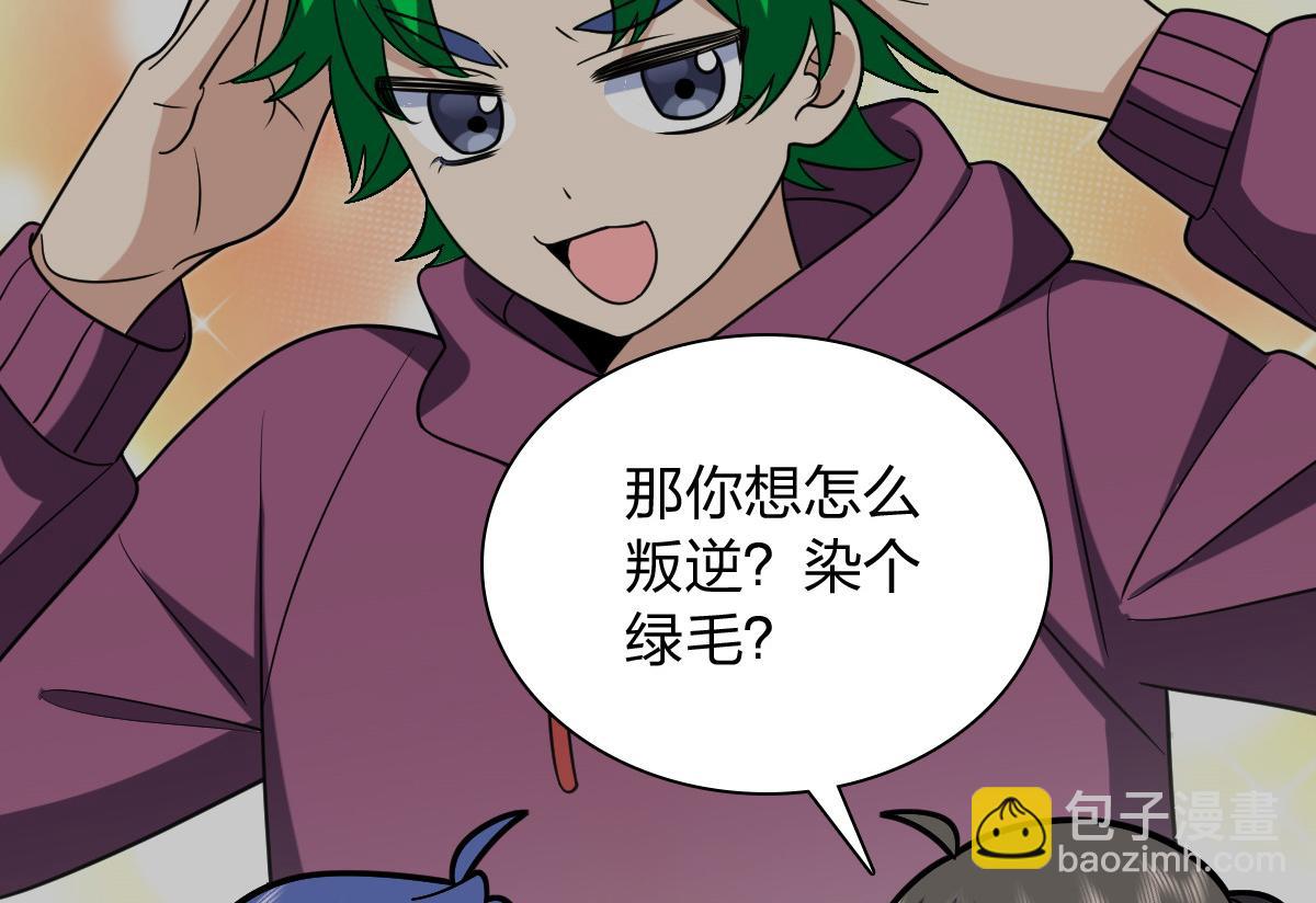 🍘我家老婆来自一千年前 421 第40页