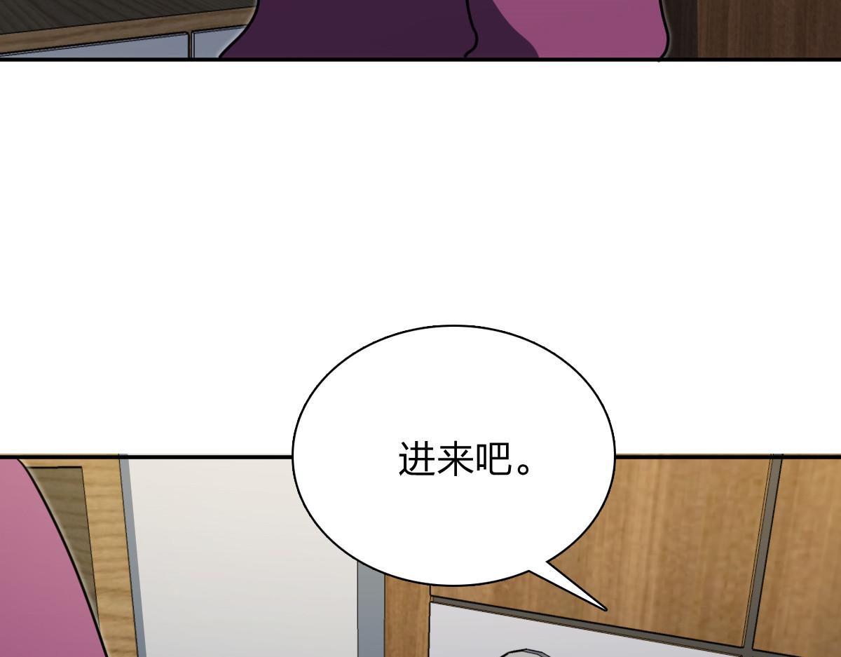 🍘我家老婆来自一千年前 421 第6页