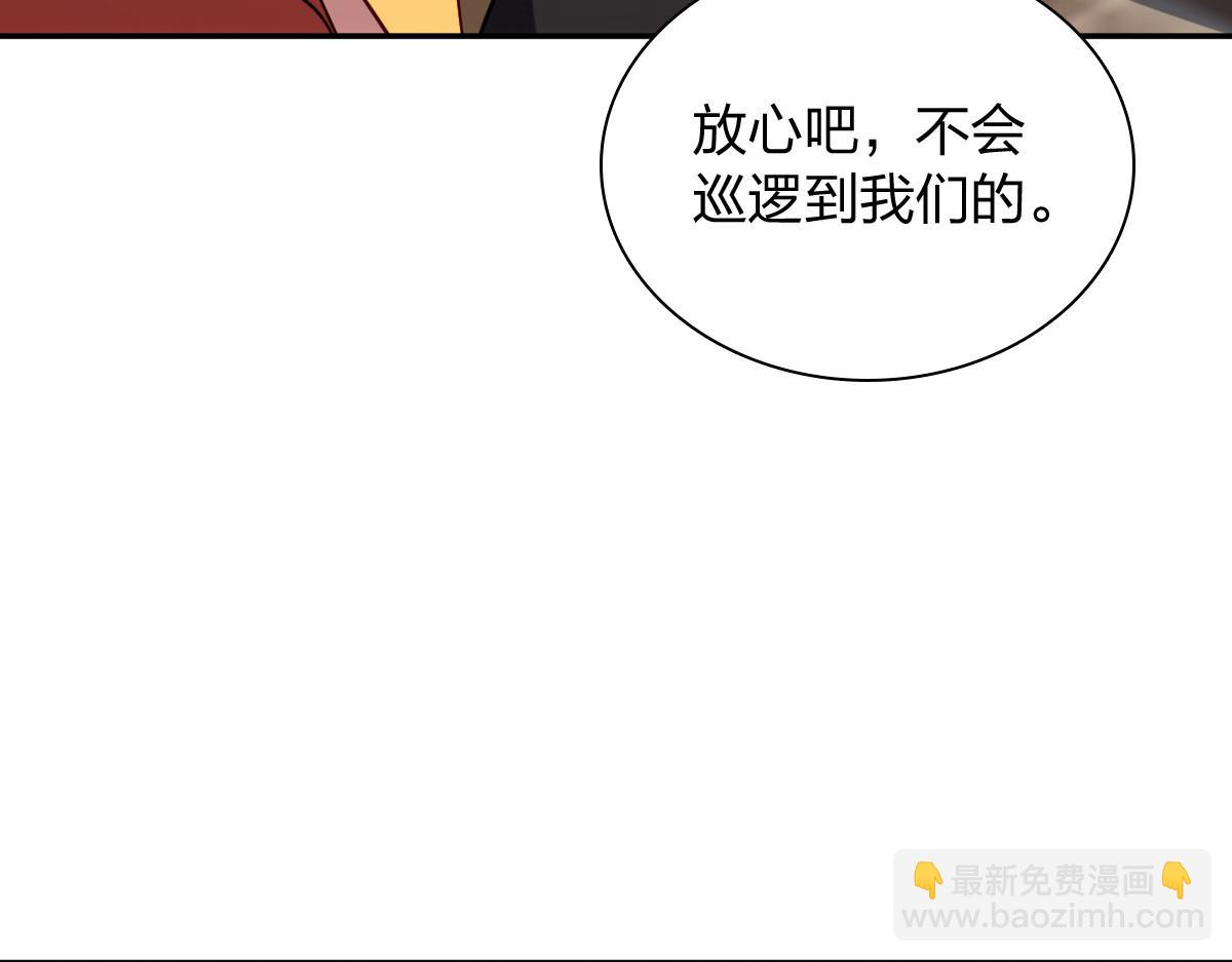 🍘我家老婆来自一千年前 423 第12页