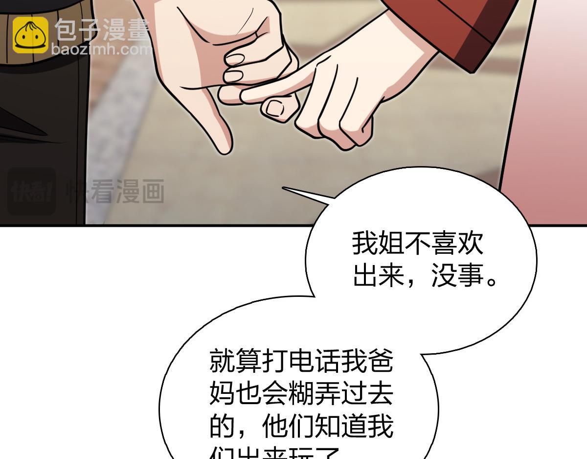 🍘我家老婆来自一千年前 423 第21页