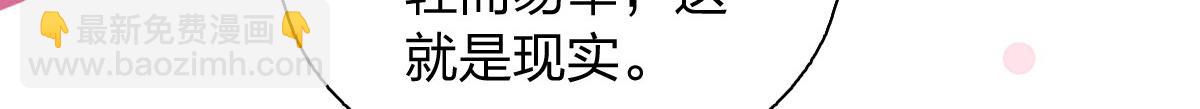 🍘我家老婆来自一千年前 423 第34页