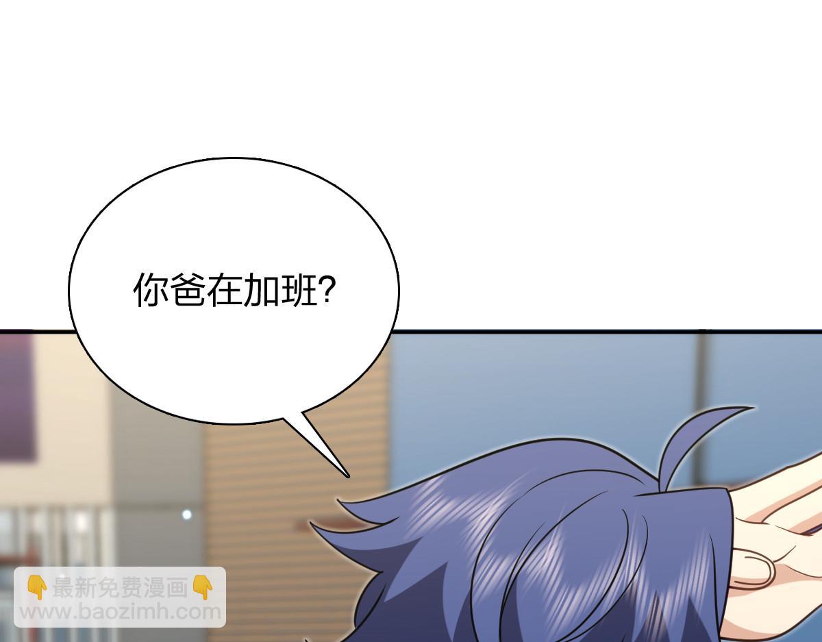 🍘我家老婆来自一千年前 423 第9页