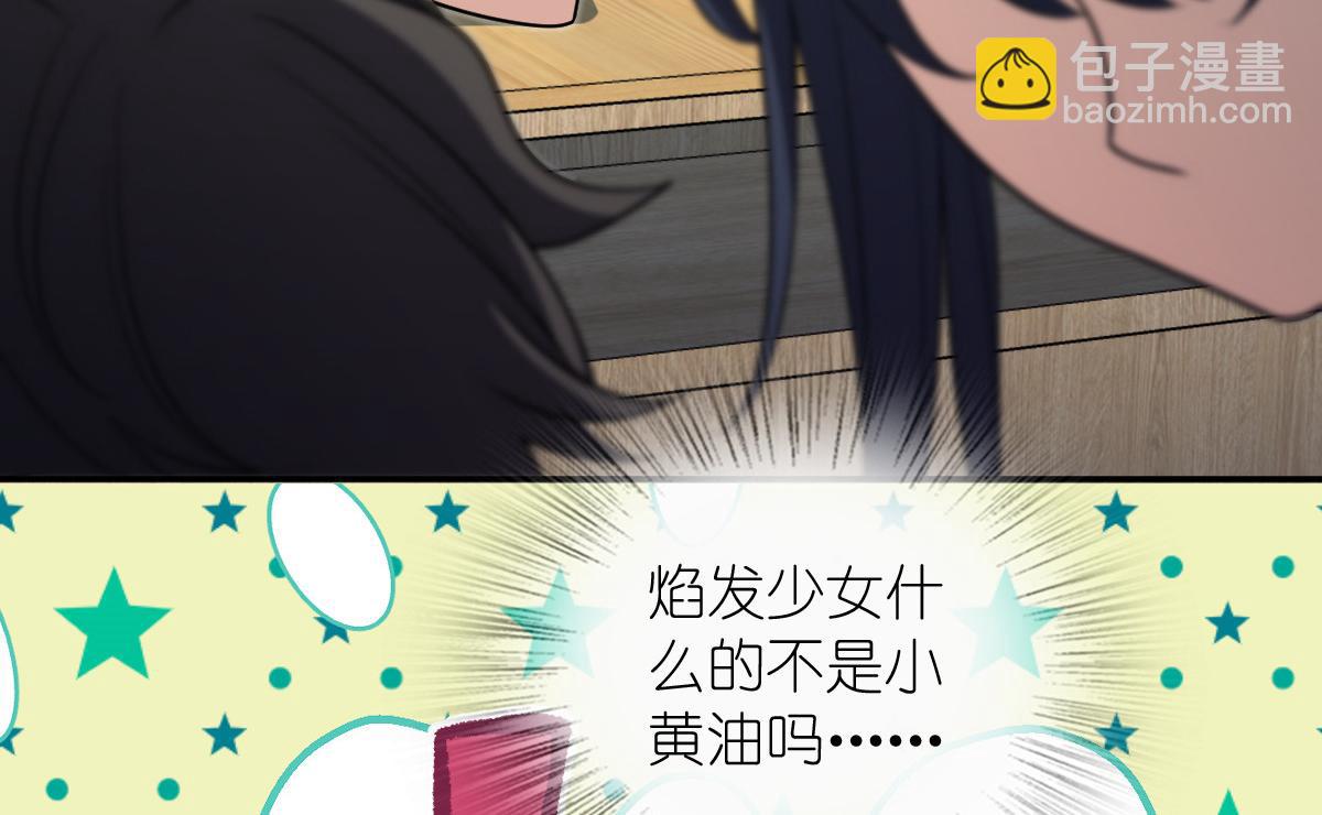 🍘我家老婆来自一千年前 425 第10页