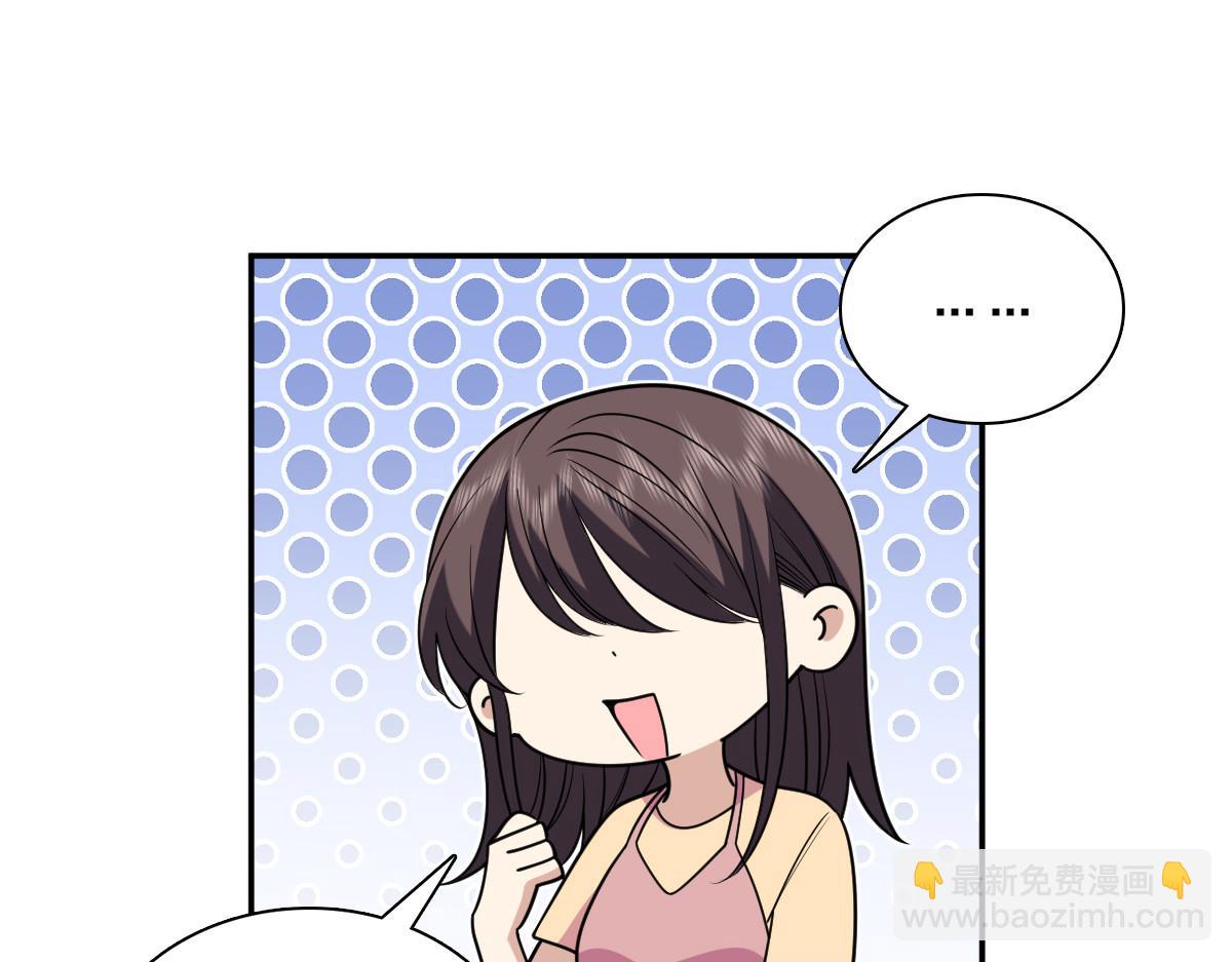 🍘我家老婆来自一千年前 425 第17页